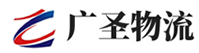 深圳到全州县物流公司